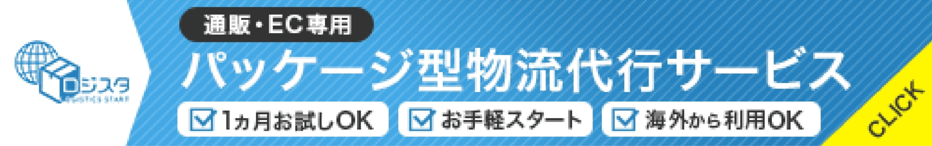 関連サービス