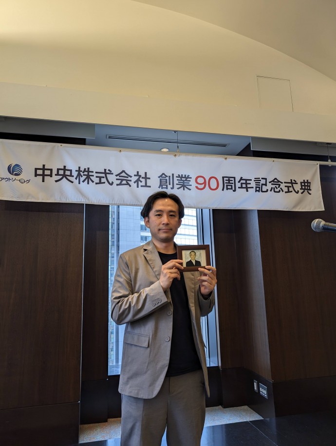 90周年記念式典